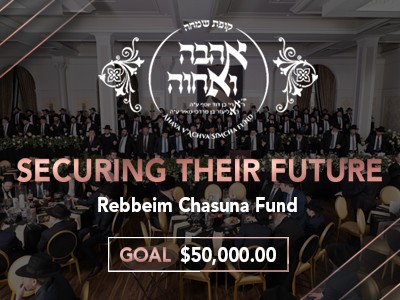 Yeshiva Orchos Chaim